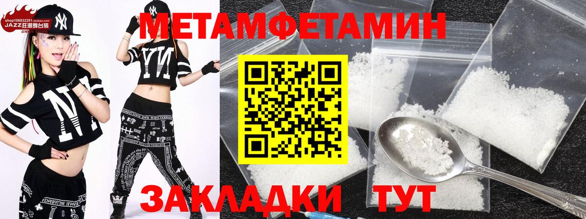 АМФ VHQ  Амфетамин  Ливны  Вход с VPN 