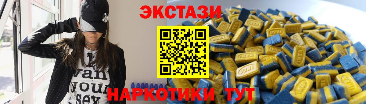 Ecstasy Дубай Ливны