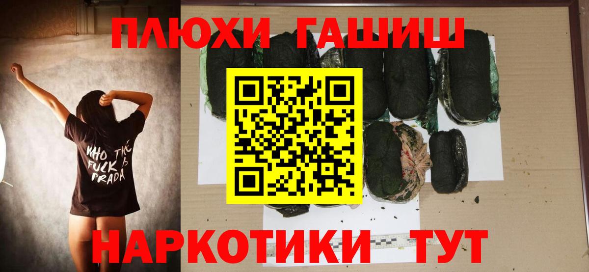Гашиш VHQ Ливны