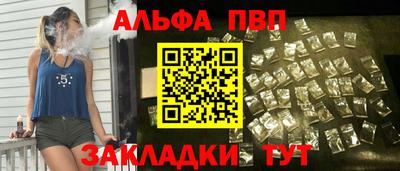 дживик Заводоуковск