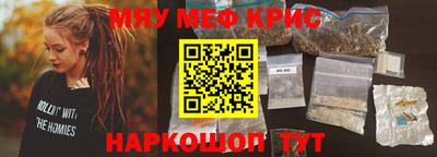 мет Жуковский