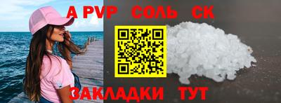 мет Жуковский