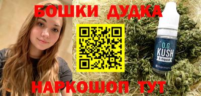 дживик Заводоуковск