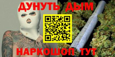 мет Жуковский