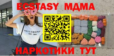 мет Жуковский