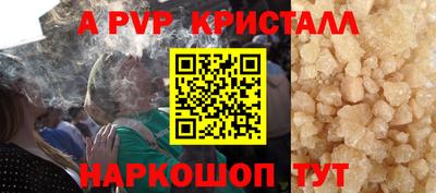 мет Жуковский
