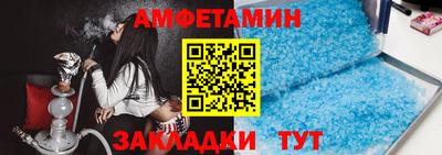 мет Жуковский