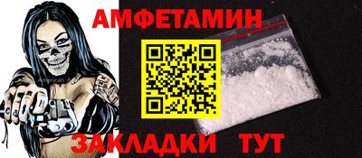 дживик Заводоуковск