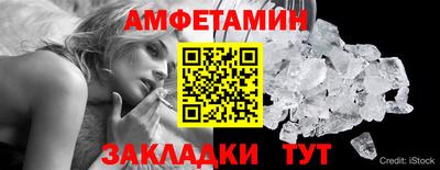 мет Жуковский