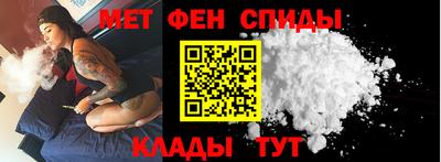 мет Жуковский