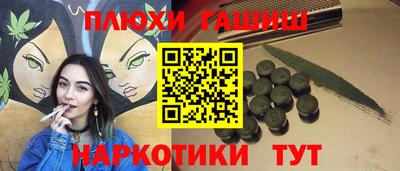мет Жуковский