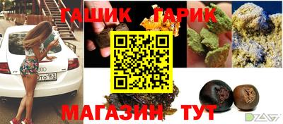 мет Жуковский
