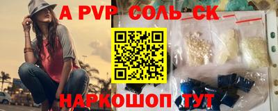 мет Жуковский