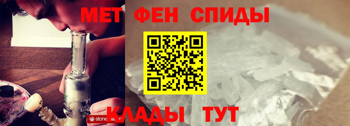 Первитин витя  Вход с VPN  Ливны 