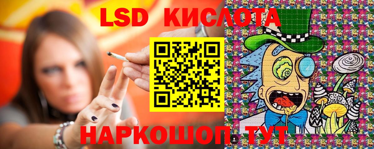 Марки N-bome  Марки 25I-NBOMe 1,8мг  даркнет сайт  Ливны  Вход с VPN 
