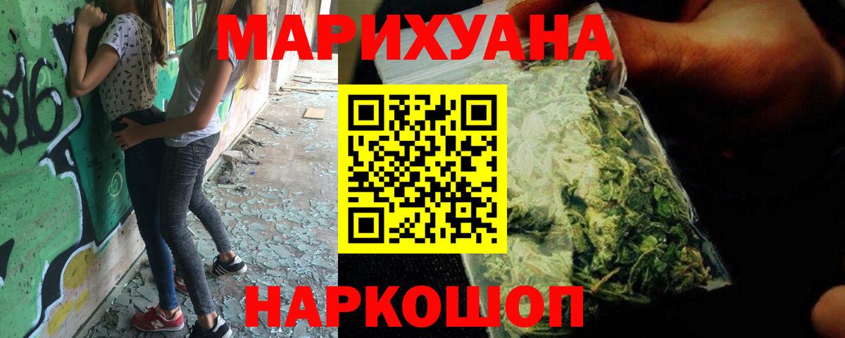 Бошки марихуана VHQ Ливны