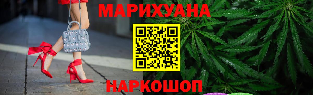 Меф кристаллы  Вход с VPN  Ливны  Конопля  Купить наркотик  Гашиш  Мефедрон  Кокаин 