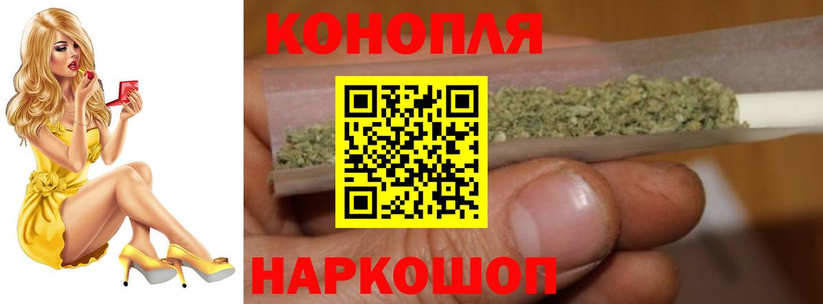 Каннабис Amnesia  Каннабис марихуана  МАРИХУАНА гибрид  Вход с VPN  Бошки Шишки THC 21%  Ливны 